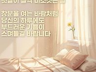 10월 11일 토요일 출석부