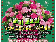 10월 19일 토요일 출석부