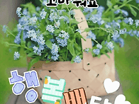 5월 20일 화요일 출석부