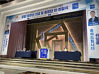 인동 김현일집사 구미한솔..