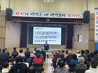 전교우 야외예배