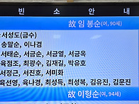 인동 서정근성도 조모상