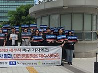 대전경찰청 앞 대전용산초..