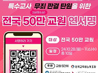 웹툰작가의 그 사건! 10..