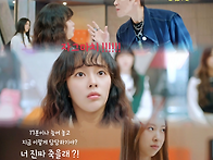 &#65308;수상한 그녀&#65310;EP.5-5 ..