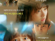 &#65308;수상한 그녀&#65310;EP.6-1 ..