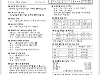 부활 제6주일ㆍ청..
