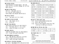 연중 제29주일ㆍ전..