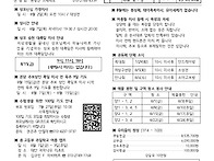 연중 제17주일ㆍ조..