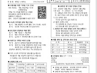 연중 제16주일ㆍ농..