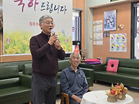 신형달 어르신 생신(12/..