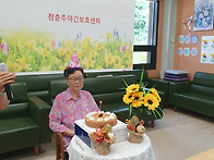 장순이 어르신 생신(7/2..