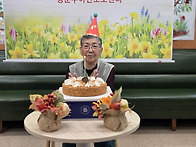 정수남 어르신 생신(8.1..