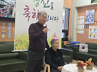 곽순녀 어르신 생신(12/..