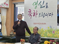 오수창 어르신 생신(12/..