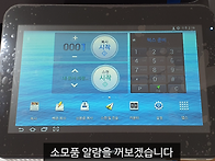 삼성 x4220 x4250 x7..