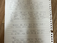 수학토론 동아리 ..