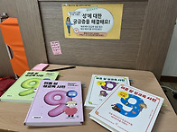 셀프 성교육 존