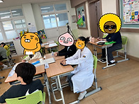 24년 교생선생님 ..