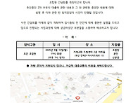 &#65308;2025년 05월 12일 (월..