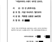 [거제2지역주택조합 사업(..
