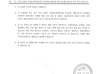 ＜ 2025년 12월 11일 사..