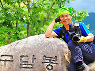 33차 정기산행 -구당봉.옥..