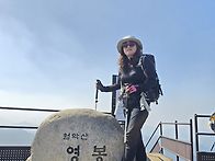 정상 영봉