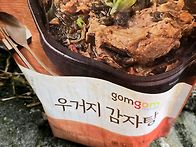 화악산계곡 니모감자탕 맛..