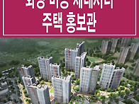 [화성 정보] 화성 비봉 제..