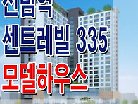 [신림 정보] 신림역 센트레..