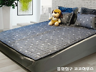 6번 - 종합침구 코코하우스..