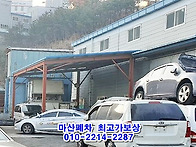 경남폐차 마산에서 마티즈..