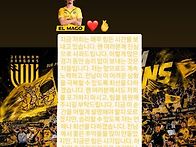 발디비아 인스타스토리