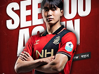 [오피셜] 경남FC 박민서 ..