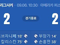 [2026 MLS 24R] 레알 ..
