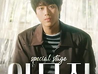 9월 5일(토) 제주 홈경기 ..