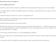 [공홈] 대한축구협회, E..