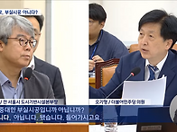 삼성역 GTX 철근 누락 사..