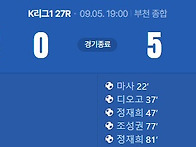[2026 K리그1 27R] 부..
