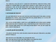 대표이사 조광래가 대구F..