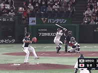 [K-베이스볼 한일전] 첫타..