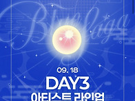 인하대 축제 근황