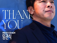 [오피셜] 충남아산, 임관식..