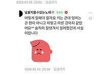 16살 연하남에게 ..