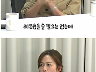 성관계할 때 러브젤 대신 ..