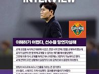 정경호 감독, 감바 오사카..