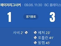 [2026 MLS 24R] 밴쿠버..