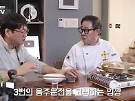임성근 때문에 엄..