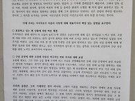 [단독] 대구FC 서포터즈 ..